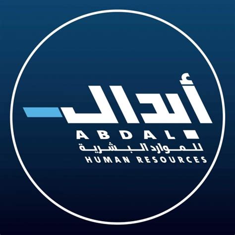 abdal human resources email address|Abdal Human Resources: Contact Details and Business Profile.